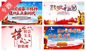 逃出重围第一章